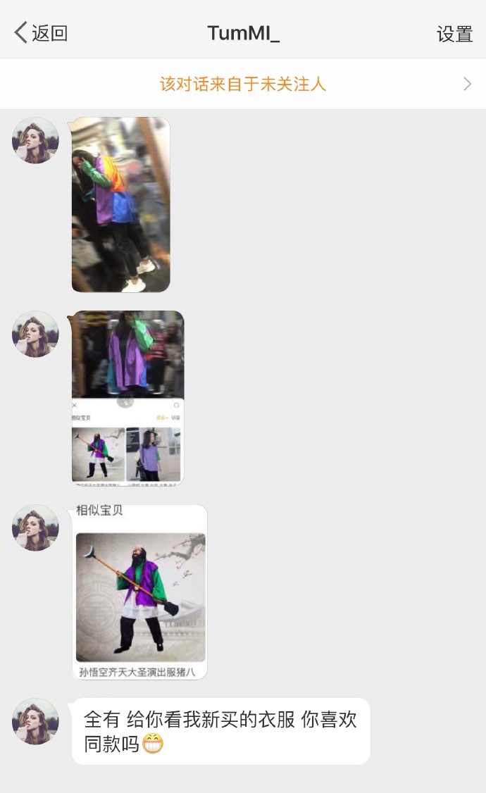 emoji吐舌头模仿挑战,emoji模仿挑战吐舌头