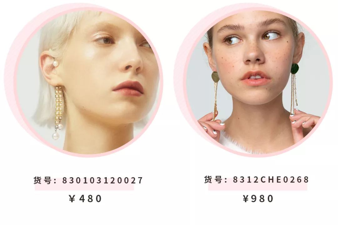 被女明星种草的好看发饰,被明星的几款耳饰种草了