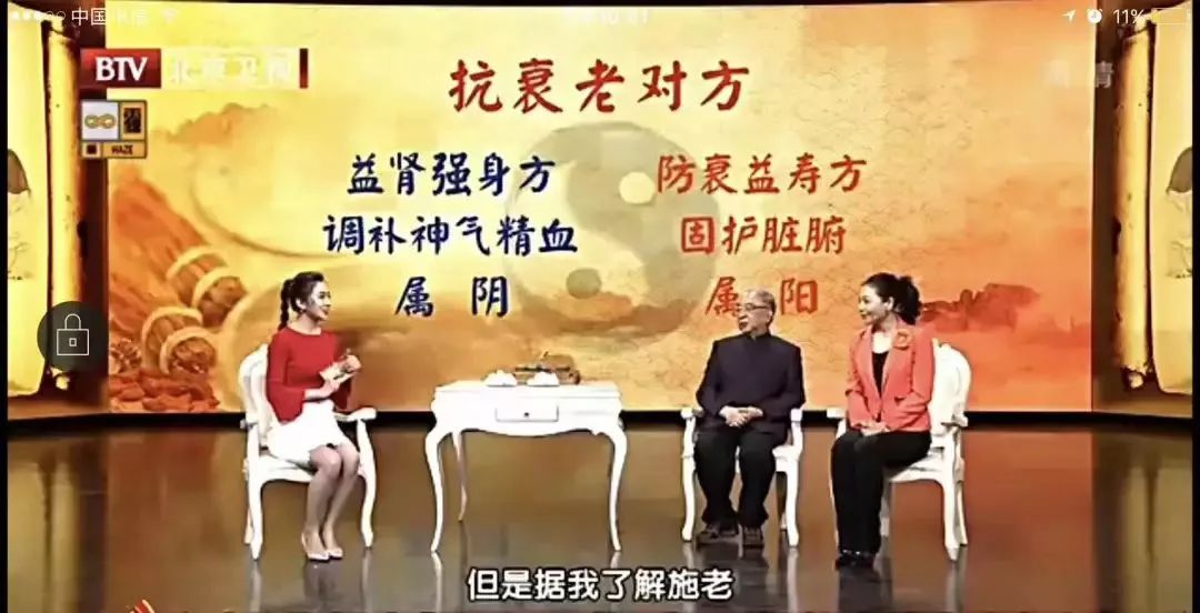 【银川站讲座预告】｜2019年4月14日四大名医施今墨之子施小墨传承人李智老师为您解读中医智慧养生