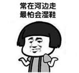 安全期啪啪该怎么避孕？