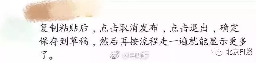 好友发朋友圈有时显示有时不显示,朋友圈不显示图片显示文字