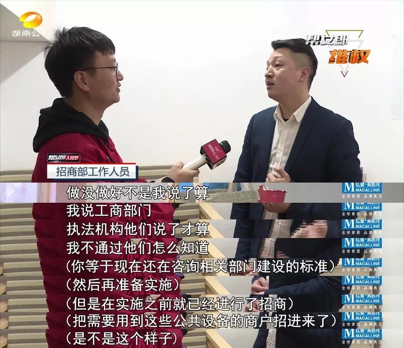 餐厅经营者签订租赁合同,业主与运营公司签订返租合同纠纷