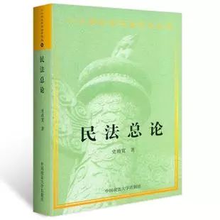 法学专家梁慧星,法学泰斗梁慧星简介