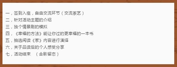 早安池州〔2019.4.1周一〕