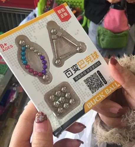 如何判断孩子有没有误食磁力珠,小孩误食磁力珠危险吗