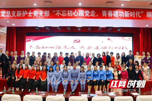 医院党建引领争做四个合格党员,医护党员党建与业务深度融合案例