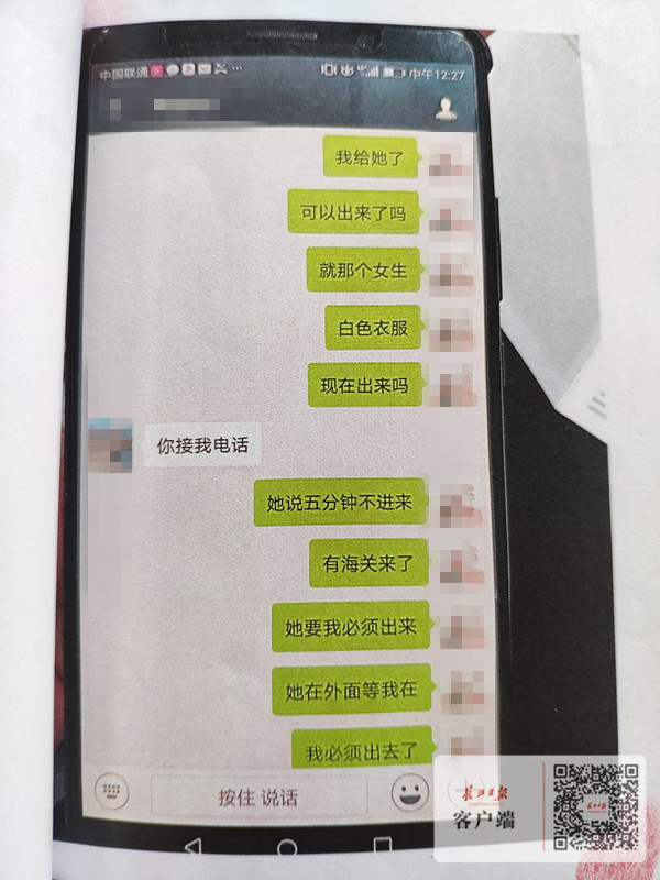 百万钻戒包包统统没收，女子海外购想“蒙混过关”被罚45万并判刑