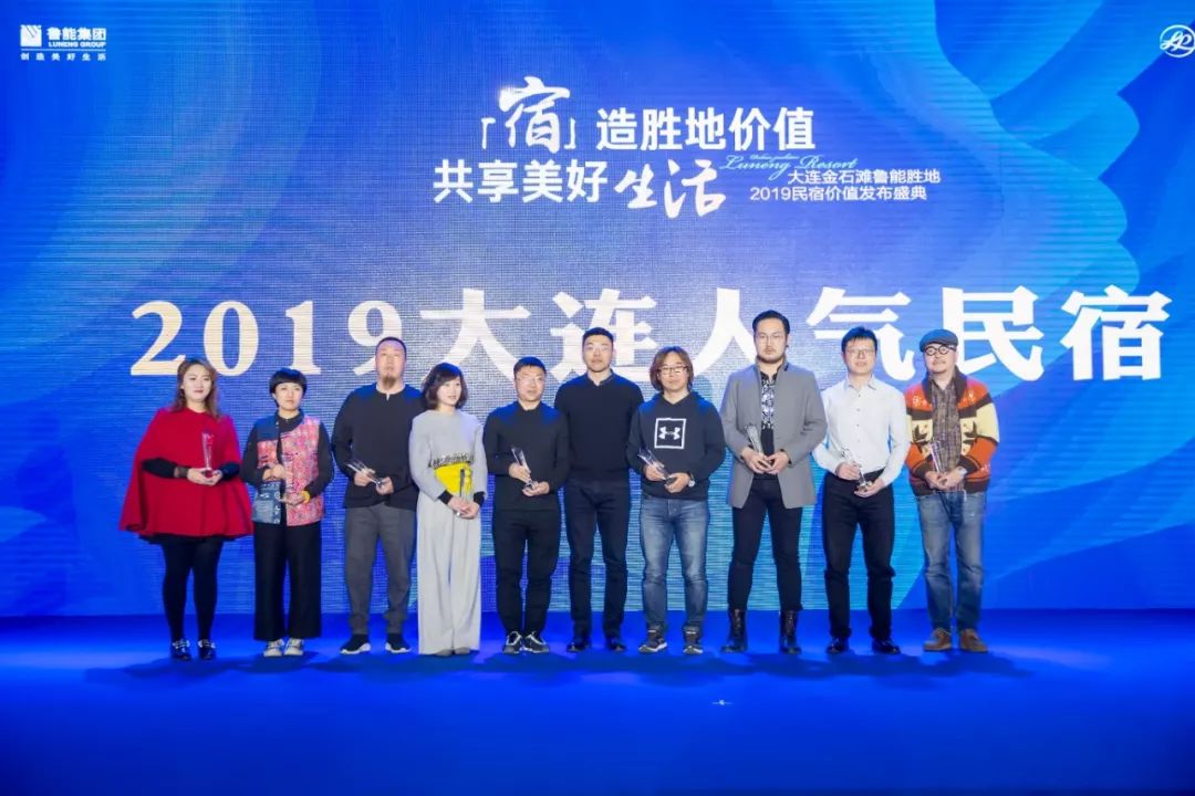 大连民宿好评top1,大连十大民宿前景如何