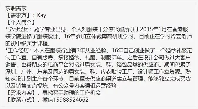 路易威登模特招聘,路易威登招聘公众号
