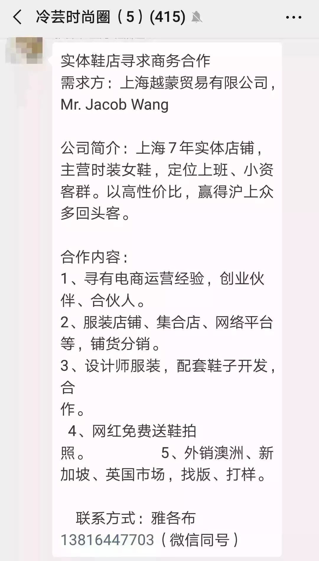 路易威登模特招聘,路易威登招聘公众号