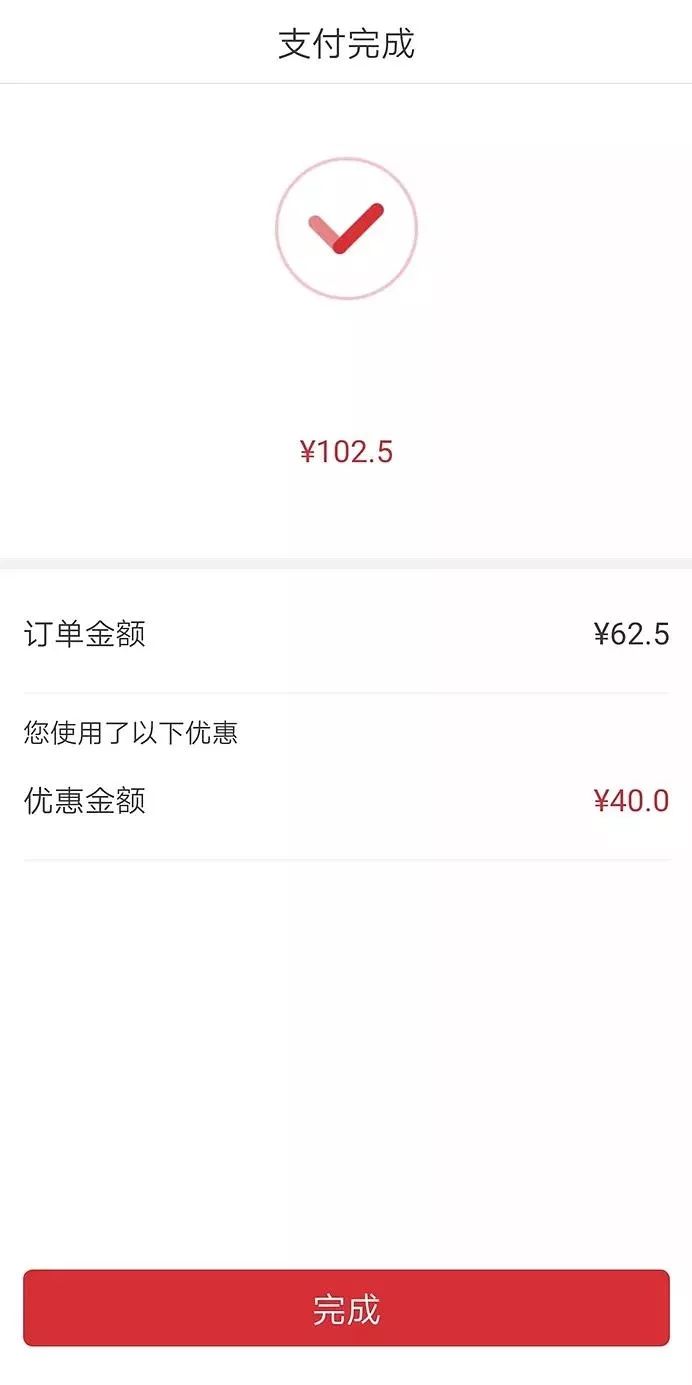 3月网红盘点,3月网红清单