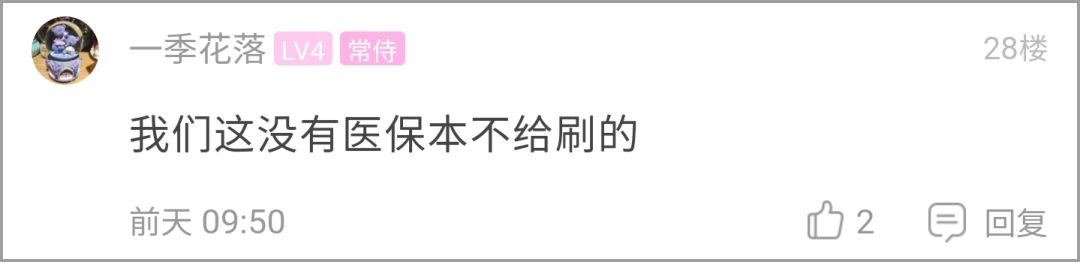 市民卡丢了又找回,浙江市民卡丢了