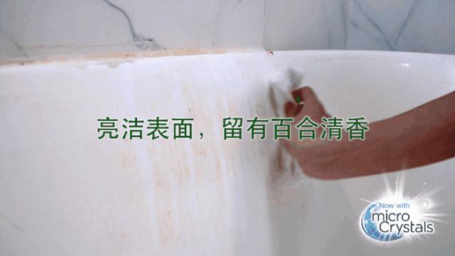 去污“高科技”!焦黑锅底、油垢、霉菌,喷一喷全消失