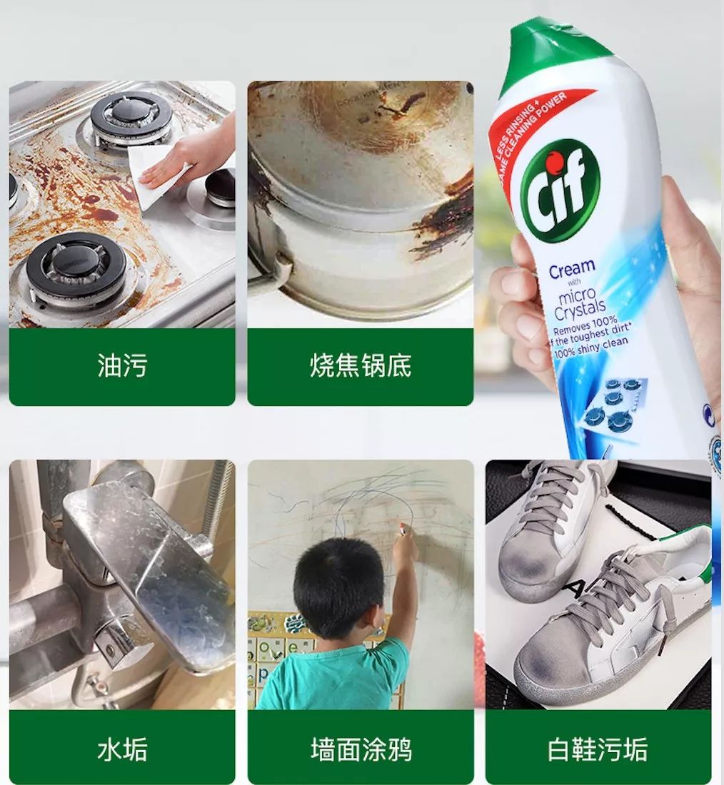 去污“高科技”！焦黑锅底、油垢、霉菌，喷一喷全消失