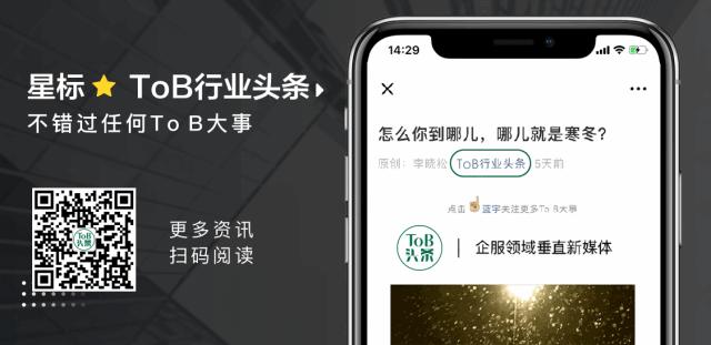 金蝶云之家和金蝶的关系,金蝶云saas
