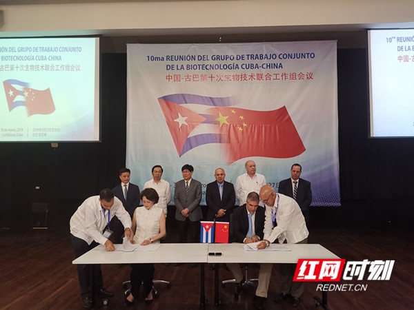 永州古巴生物技术联合创新中心,永州和华为签署战略合作协议