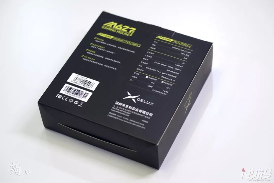 delux娓告垙榧犳爣,delux榧犳爣m912