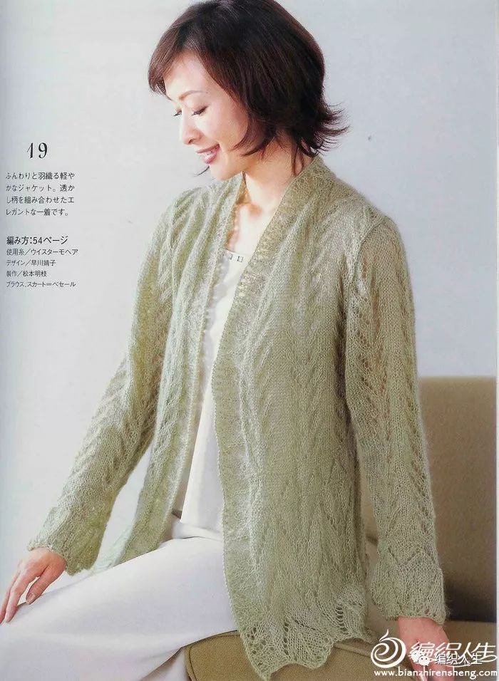 高档纯羊绒女式开衫编织,真丝针织开衫女薄款