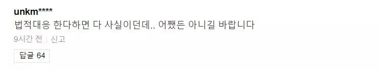 韩女星卷入“胜利门”！重压下现身满脸红疹并发表声明