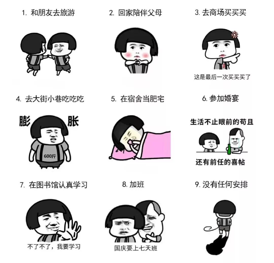 今天寒露具体时间,2019寒露开始时间