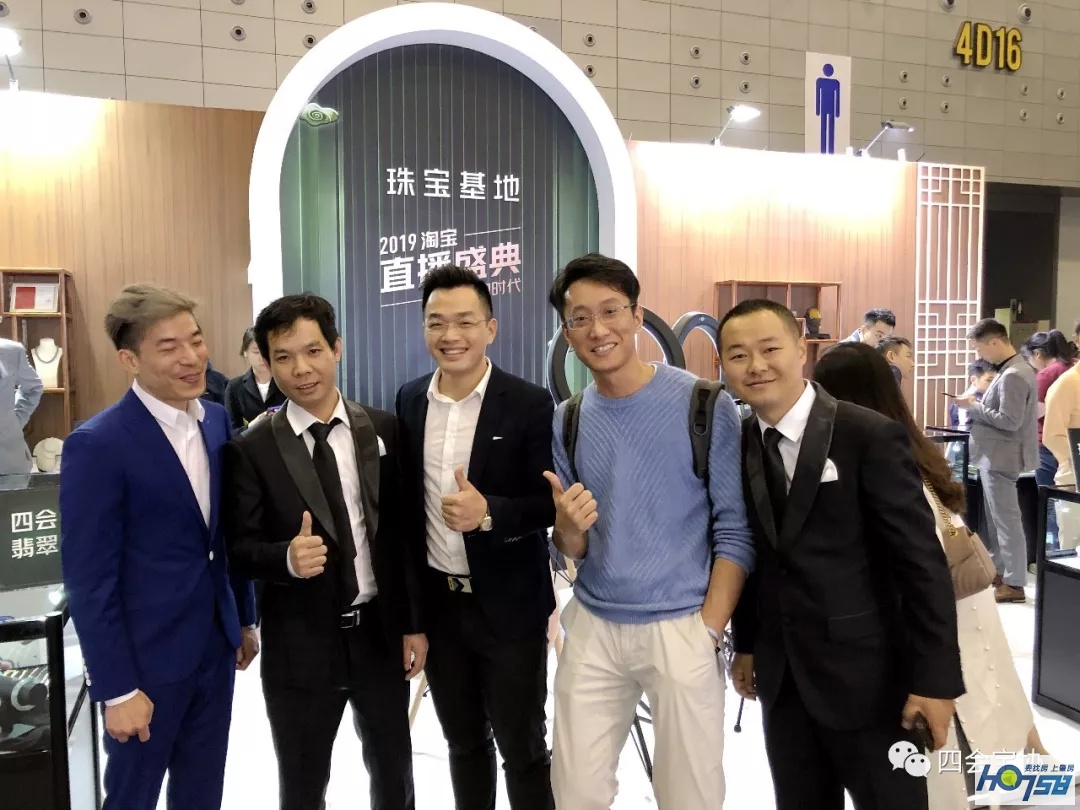 淘宝直播盛典视频2019,淘宝直播盛典有什么活动