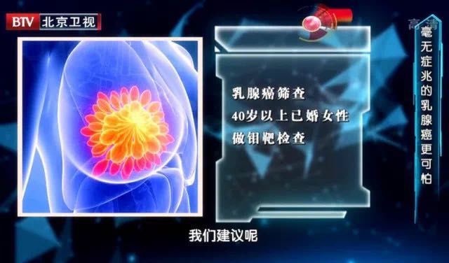 乳腺癌宫颈癌卵巢癌哪个死亡率高,乳腺癌患者容易得宫颈癌吗