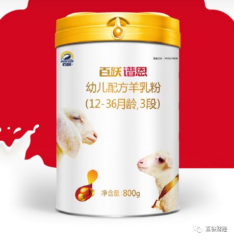 羊奶粉市场已达70亿，蓓康僖、澳贝佳、圣特拉慕和艾宝瑞等10余款单品爆发！