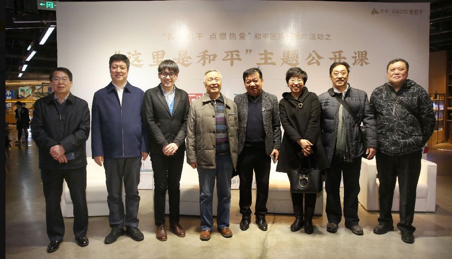 “这里是和平”主题公开课开讲,记录沈阳人的“和平情怀”!