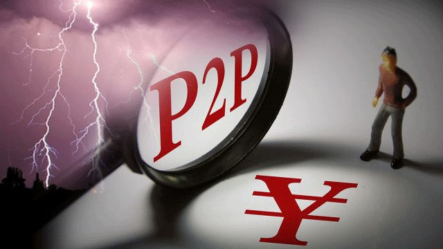 成都爆雷的楼盘,成都爆雷事件