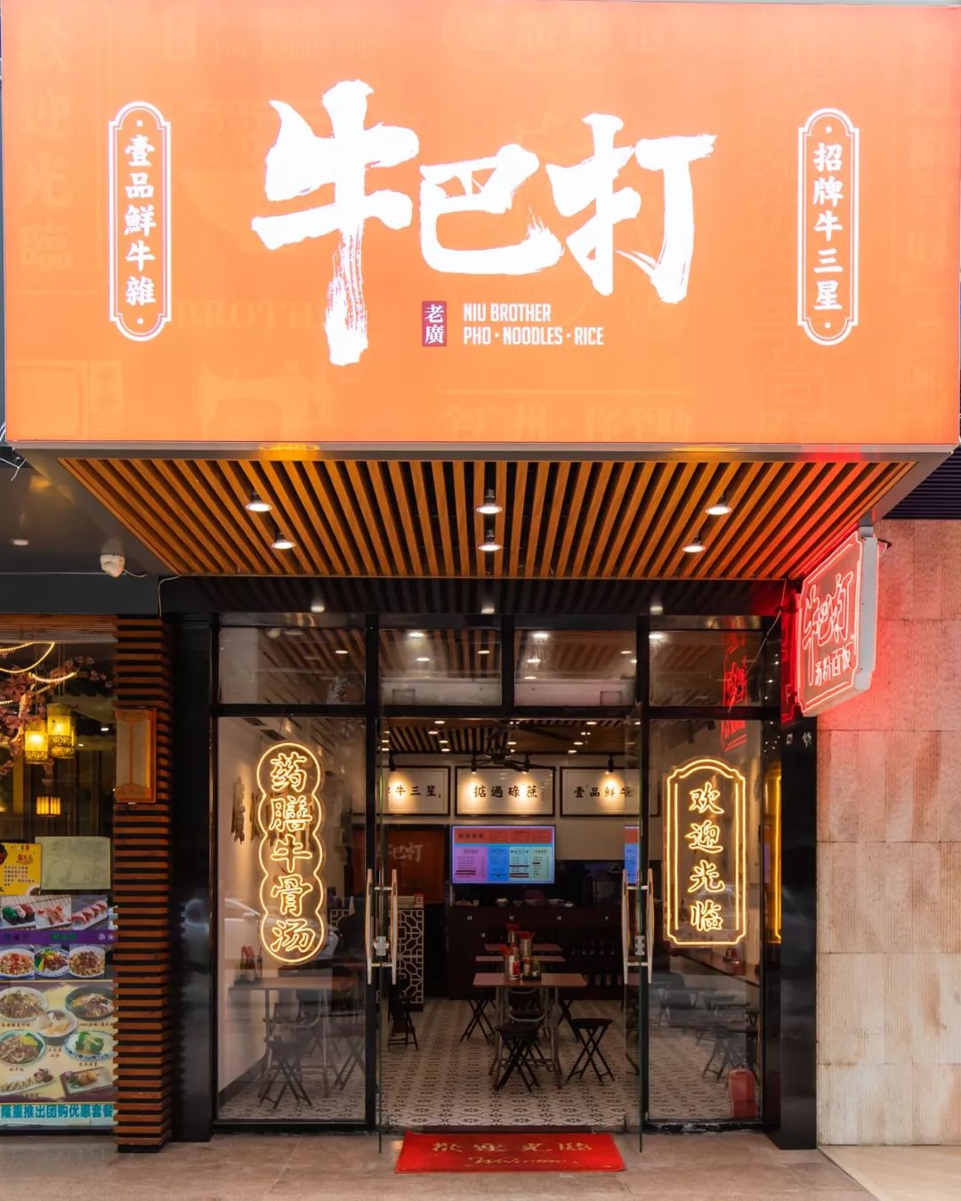 广州首屈一指的牛杂店,广州牛杂排名第一名