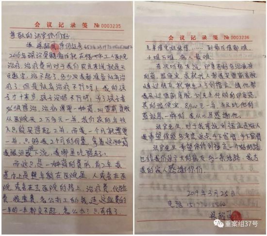 湖北药神假药案件,湖北药神涉销售假药罪