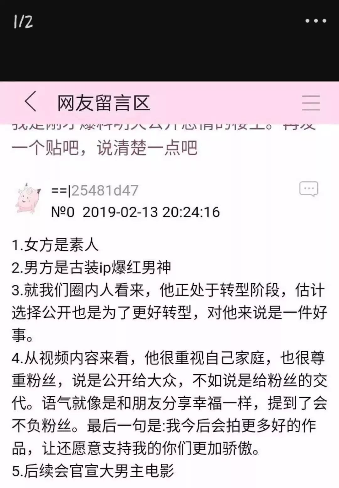杨洋和李易峰谁发展更好,李易峰杨洋最近的消息