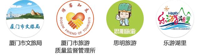 厦门湖里有什么好玩的地方吗,厦门有什么好吃的好玩的地方