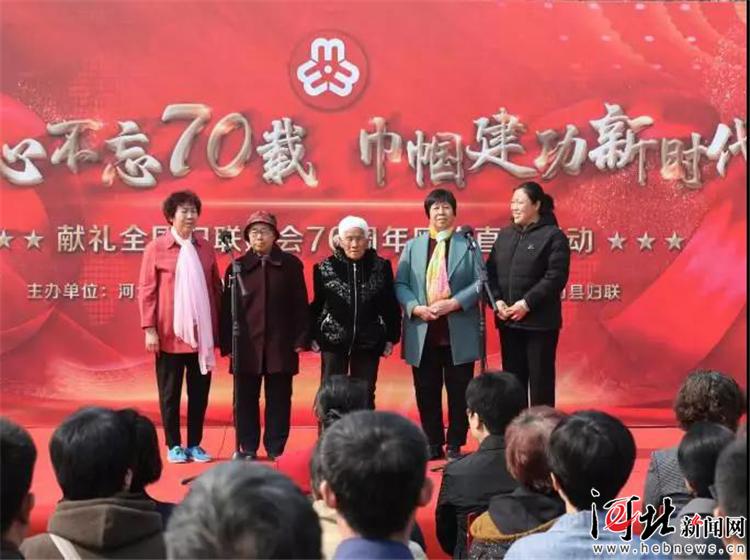 中华全国妇女联合会视频,全国妇女联合会大会