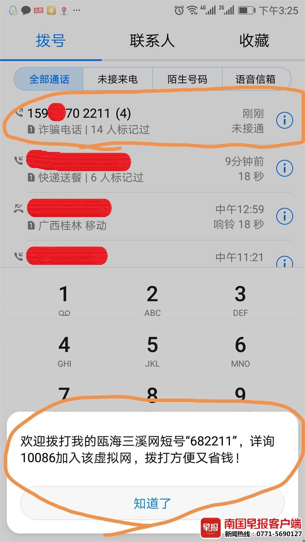 明明没网购却有快递包裹怎么回事,明明没下单为何频繁收到包裹