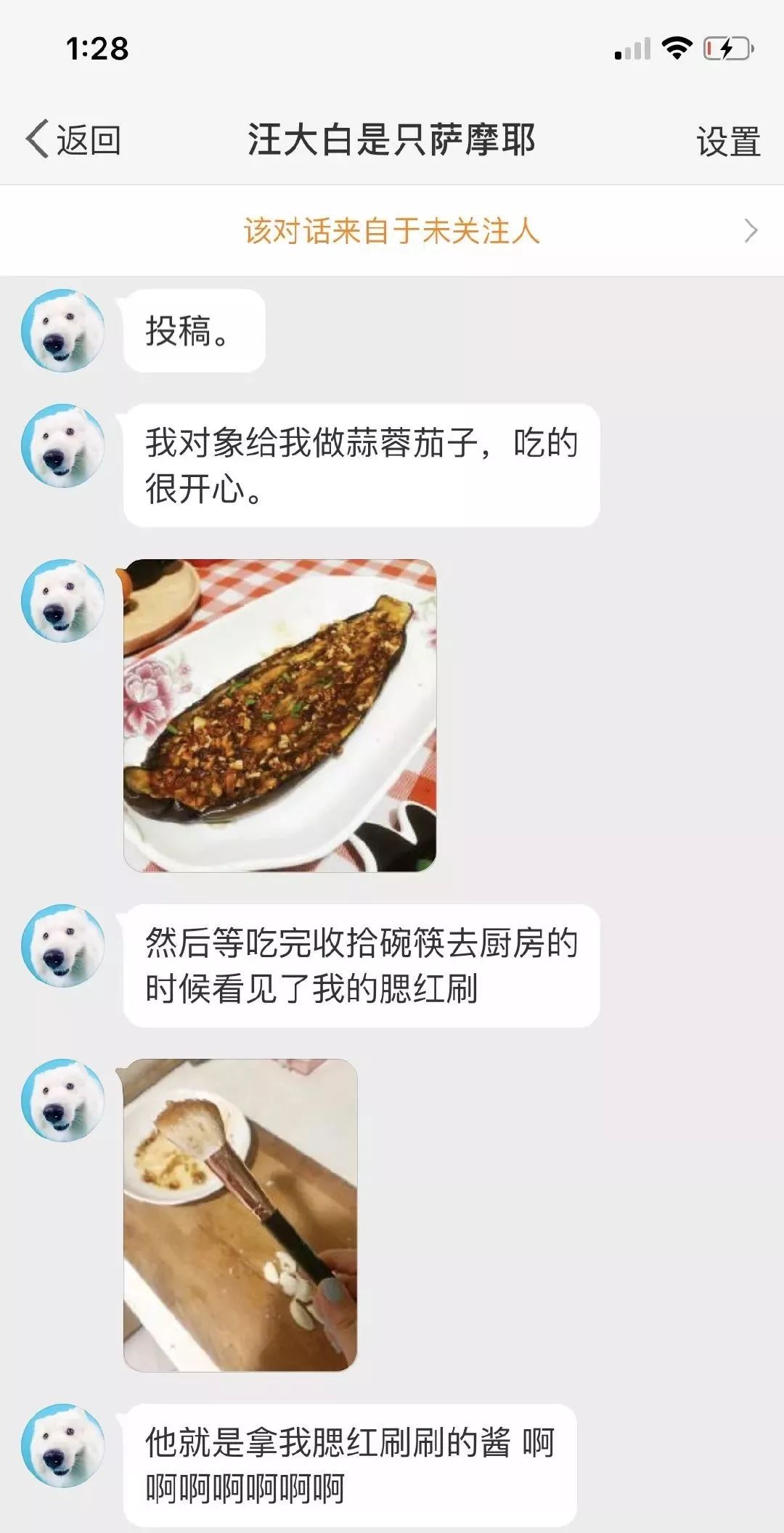 深夜和客服搞笑聊天截图,深夜和客服聊天截图