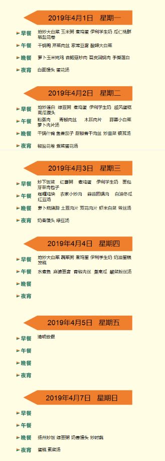 师大一中和锦江嘉祥对比,师大一中麓山校区和龙泉校区对比