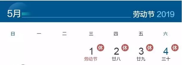 珠海挺住,澳门挺住