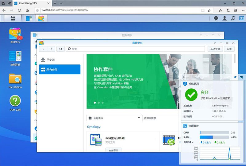 铁威马f2-221测评,f2-220铁威马