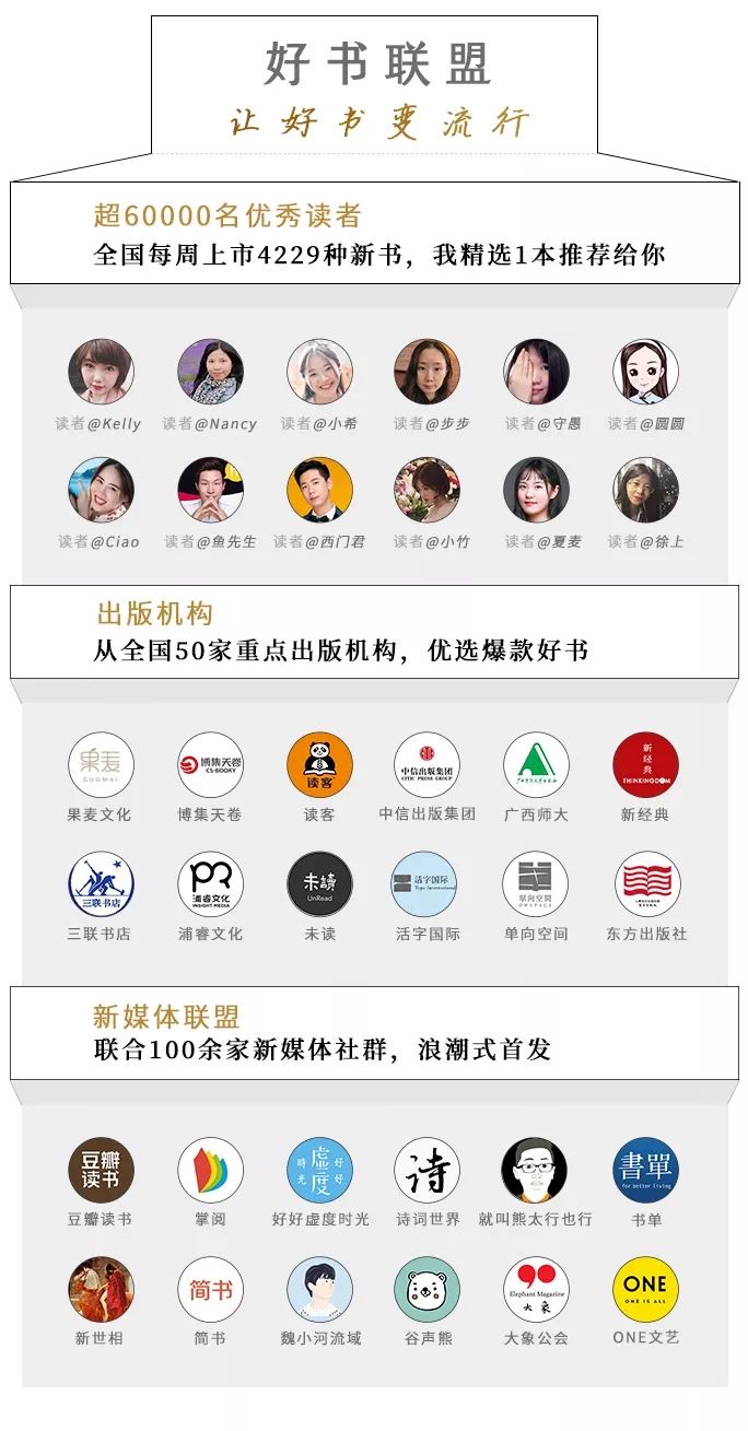 不是所有传记都可以传世，但这本畅销了近百年