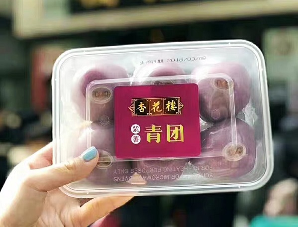 青团新疆包邮,顺丰包邮艾叶青团