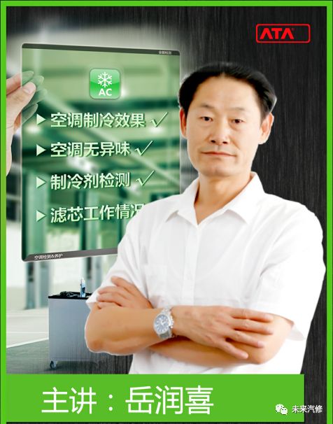 奔驰v级mpv如何启动,2017款奔驰空调怎么关闭