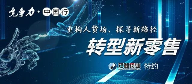 竞争力排名中国第几,特色产业集群中国行东莞