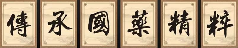 带状疱疹中医辨证及方剂,中医治疗带状疱疹的方剂