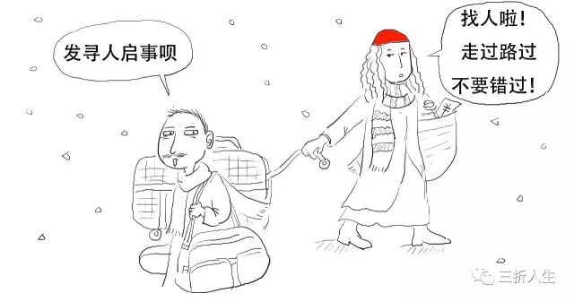 p2p避雷术教学,p2p泥坑上岸教程