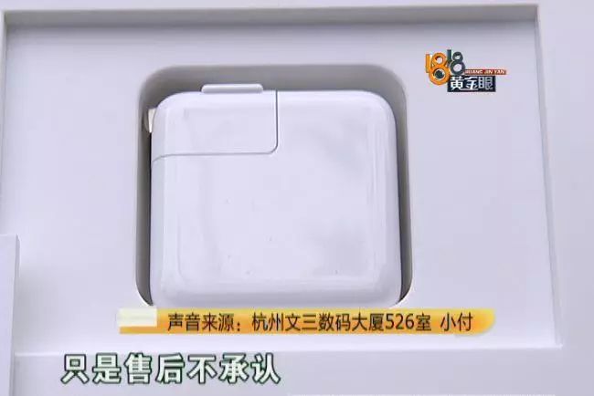 苹果充电器真假外观可以看出来吗,充电头假的会怎样