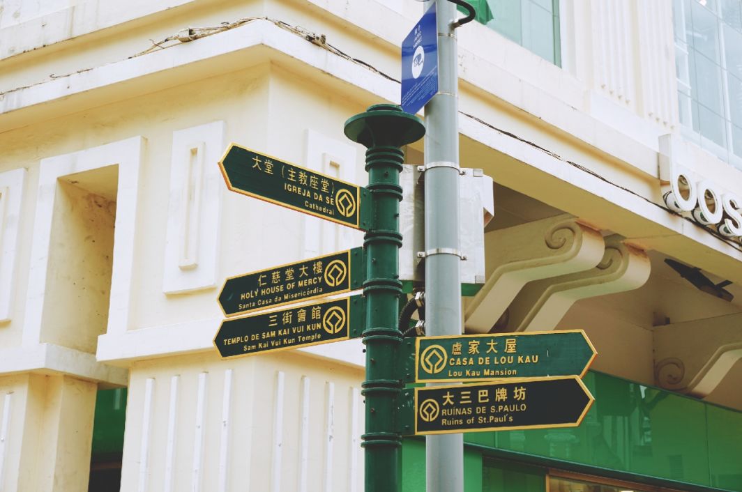 澳门最便宜的米其林餐厅,澳门星际酒店米其林二星餐厅