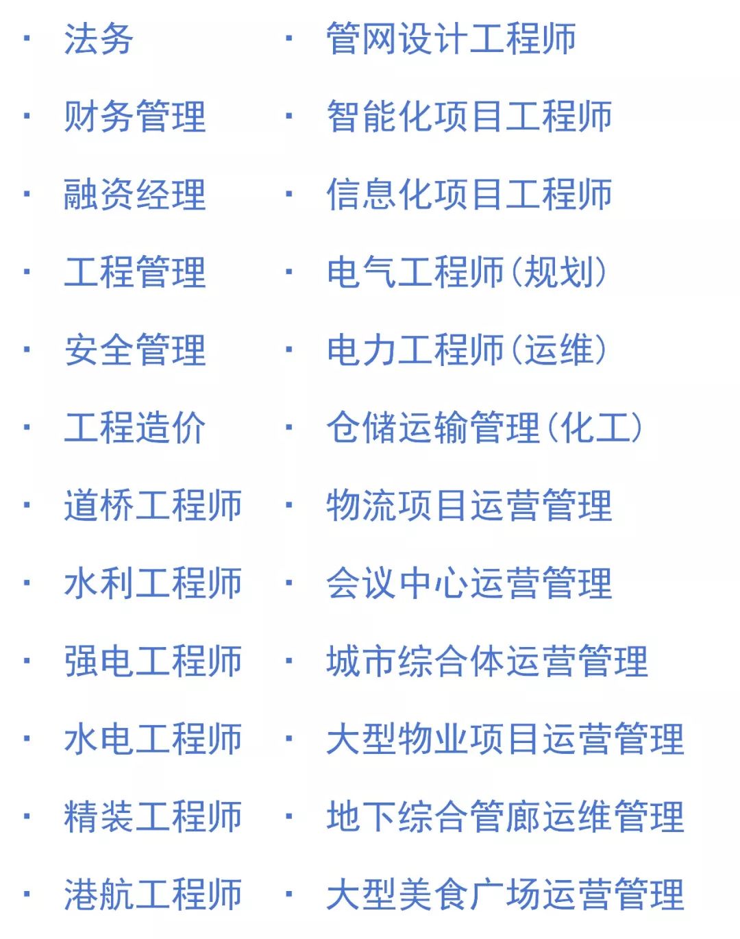 连云港一院开发区招聘,2020连云港事业单位招聘公告