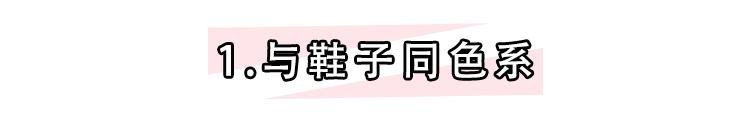 淘宝10块钱三双的过膝袜,淘宝袜子平价不起球