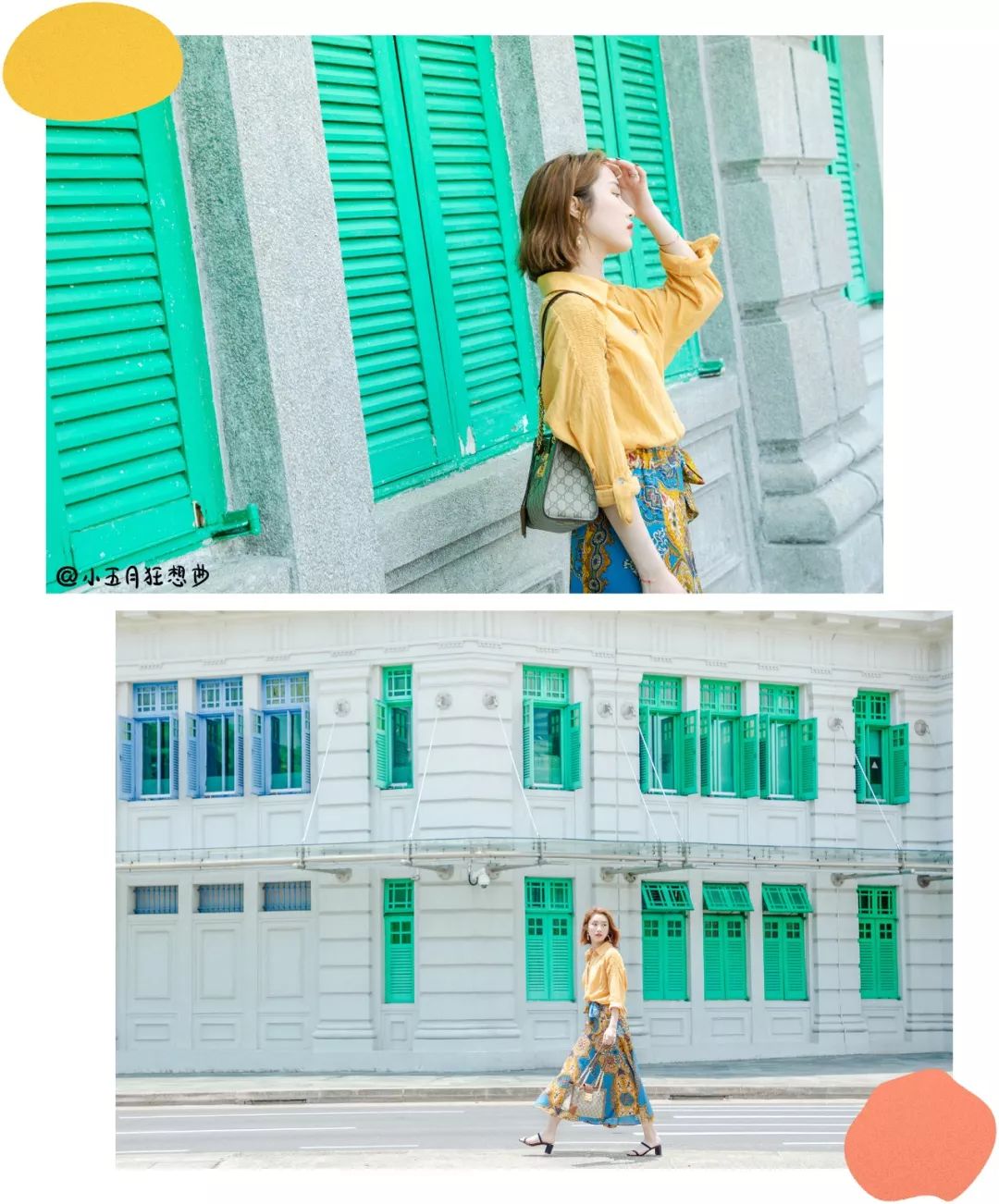 今年夏天流行穿搭推荐,买的最满意的四件套